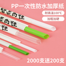 吸管 一次性吸管定制logo防水纸膜吸管商用奶茶咖啡冷热饮独立包装