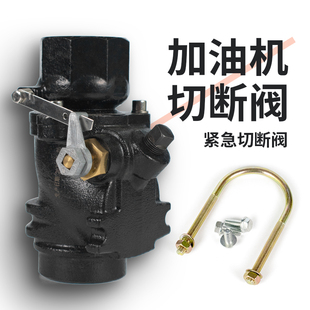 紧急切断阀潜油泵用切断阀挂钩低高温融熔断阀剪切阀品质保证