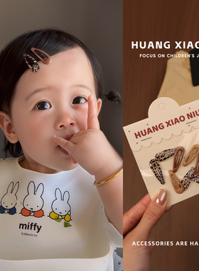 黄小妞秋冬豹纹宝宝迷你碎发BB夹可爱百搭婴儿刘海夹小发卡发饰