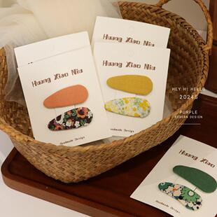 黄小妞 儿童BB夹 韩系女宝宝额前脑后碎花发卡女童发饰