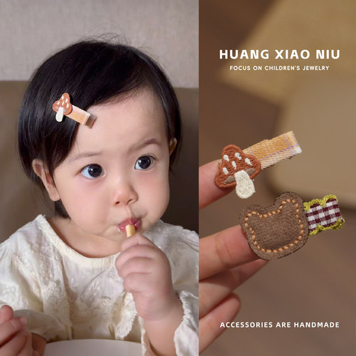 黄小妞儿童可爱小熊发夹