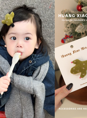 黄小妞童趣可爱绿色仙人掌宝宝发夹婴儿全包布不伤发头饰发卡发饰