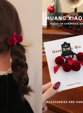 黄小妞红色复古丝绒蝴蝶结发绳女少女可爱氛围感皮筋发饰