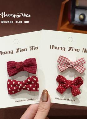 黄小妞儿童新年头饰喜庆红色女宝宝洋气蝴蝶结发夹百搭小发卡发饰