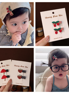 黄小妞可爱宝宝不伤发发夹洋气格纹刺绣樱桃婴儿小发卡碎发夹发卡