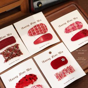 黄小妞 秋冬红色系女童发夹可爱新年公主甜美发卡宝宝过年头饰