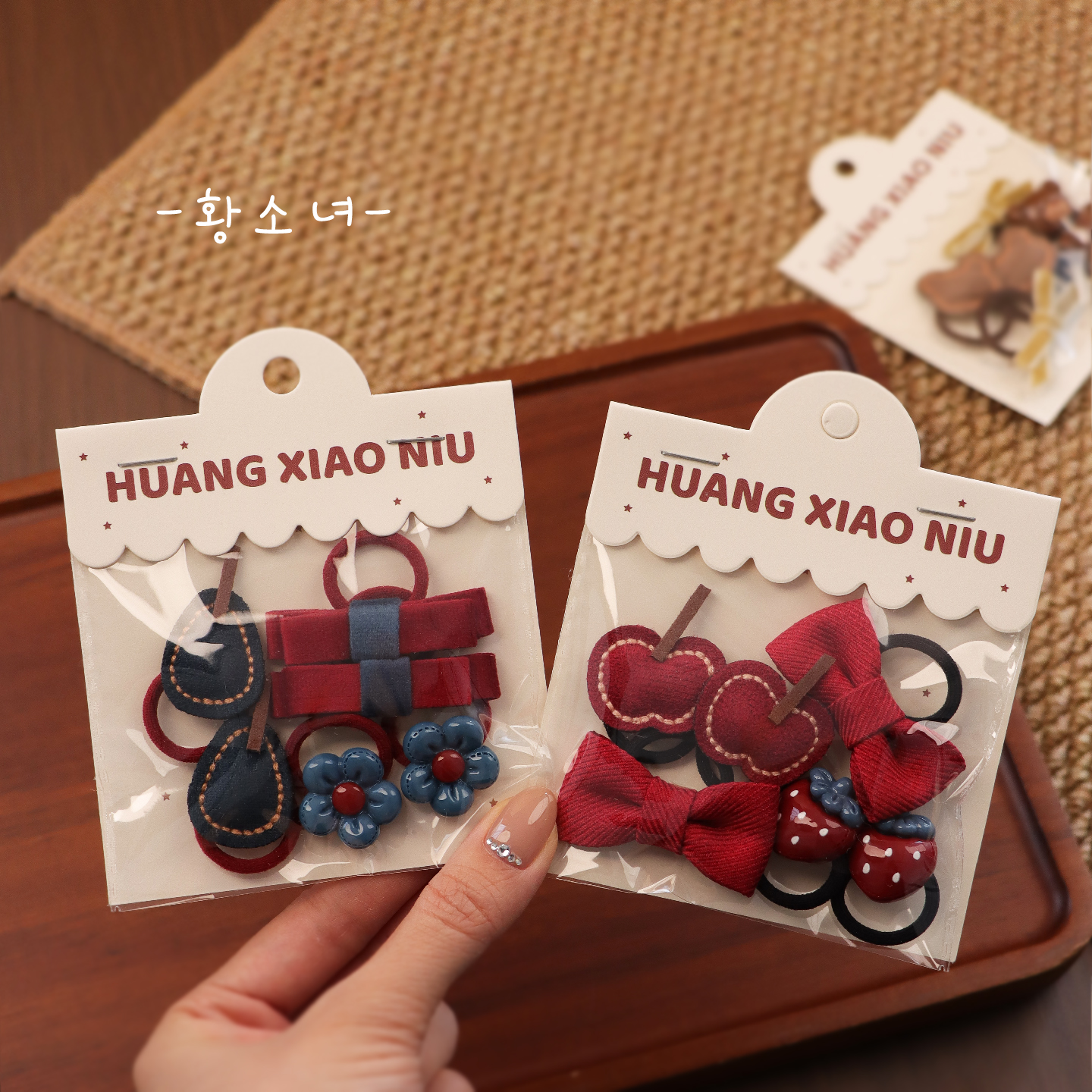 黄小妞儿童可爱酒红发饰套装