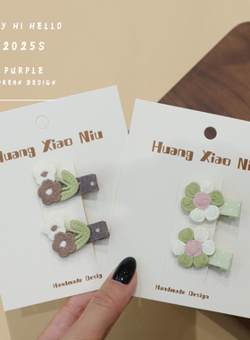 韩国婴儿发夹可爱刺绣清新绿色花朵发夹女童发卡宝宝头饰发饰