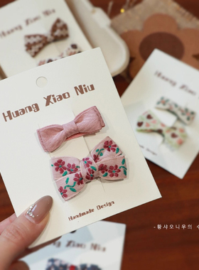 黄小妞布艺碎花婴儿蝴蝶结发卡可爱百搭全包布发夹宝宝侧边夹发饰