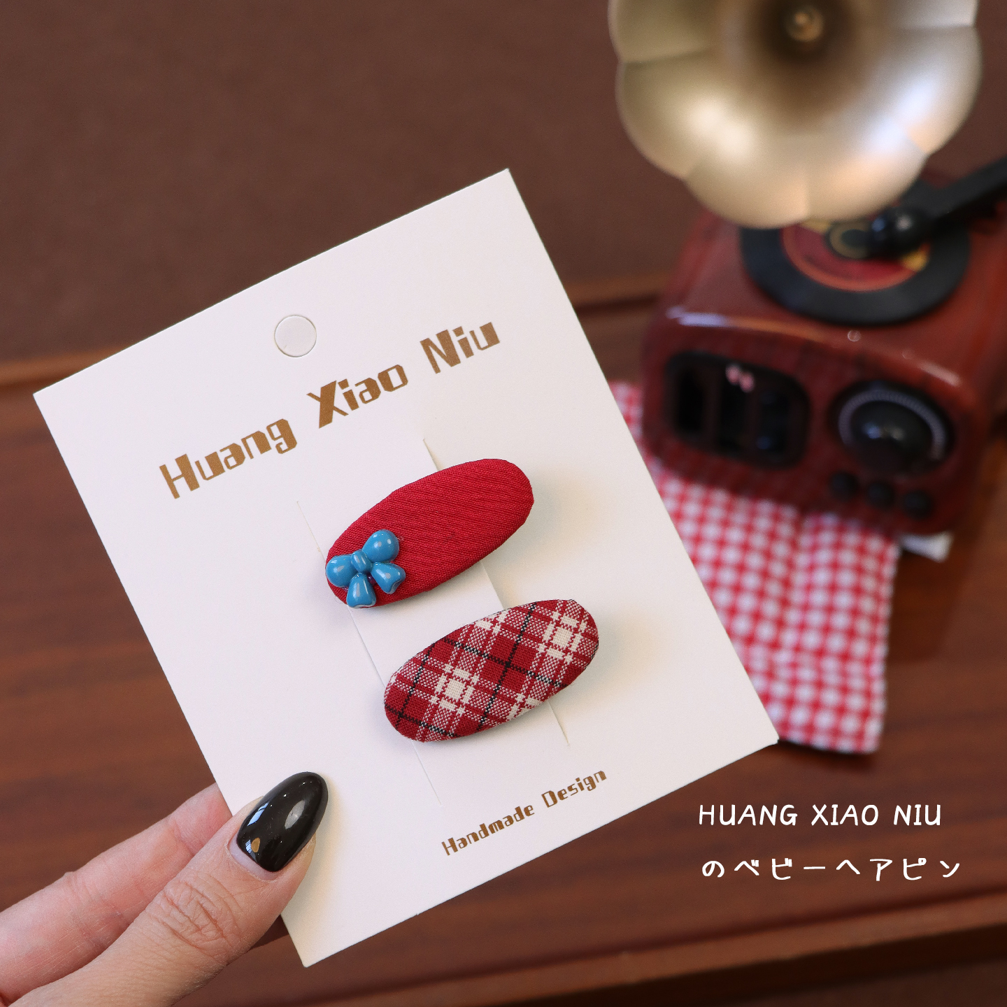 黄小妞儿童可爱格子发夹