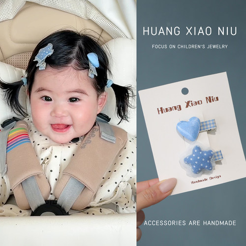 黄小妞女童布艺爱心星星发夹