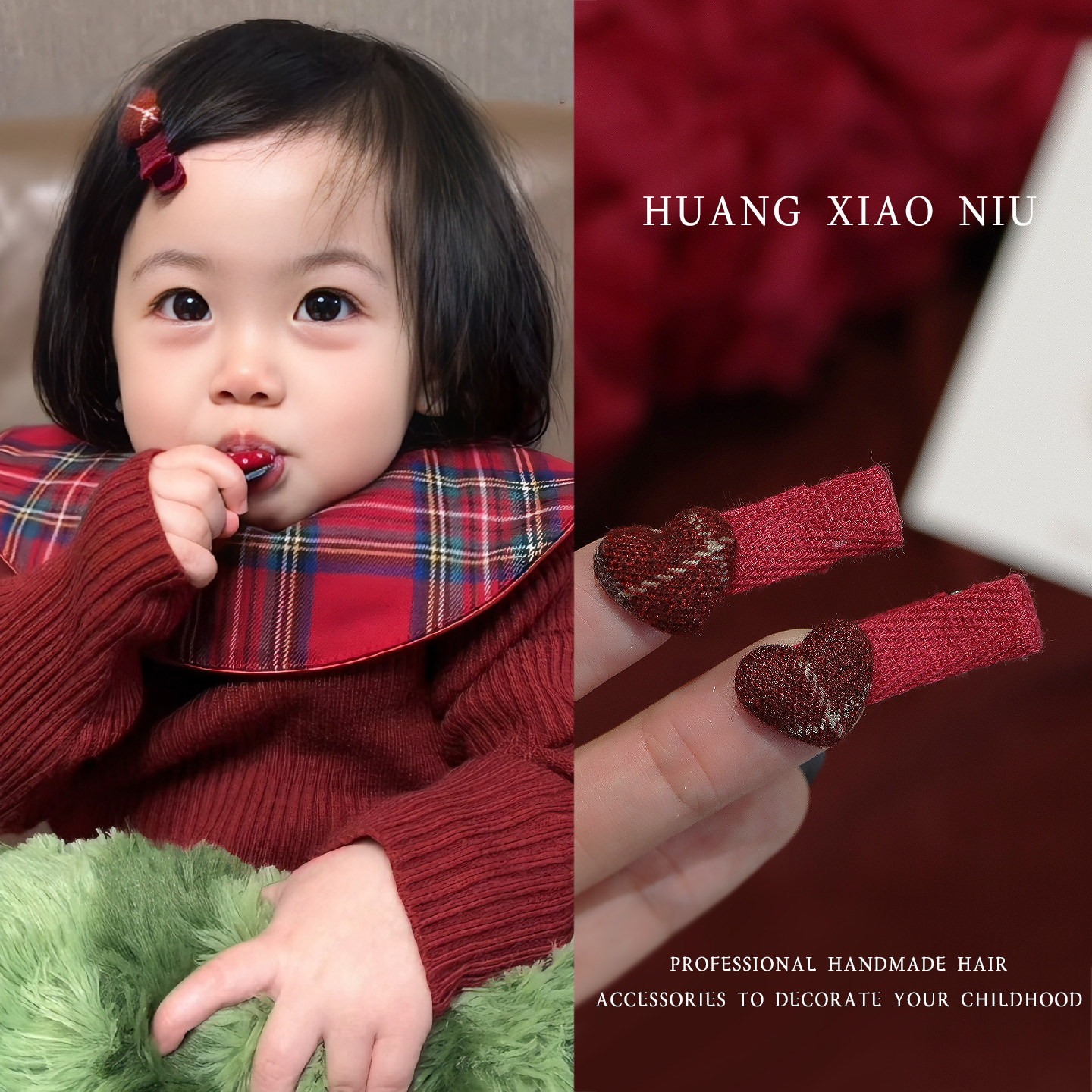 英伦风格子宝宝发夹新年简约高级感爱心婴儿不伤发全包布发卡发饰,童装/婴儿装/亲子装,发饰,淘宝优惠券,粉丝福利购,淘宝优惠卷