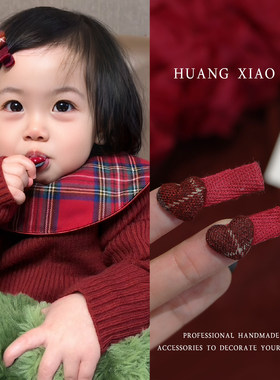 黄小妞女童英伦格心形全包发夹