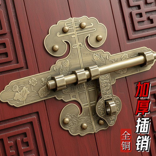 中式仿古大门全铜门栓