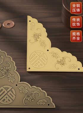 精雕花纹黄铜材质多尺寸