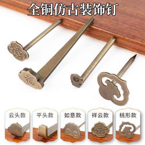 中式画钩匾托全铜精雕热销1万+