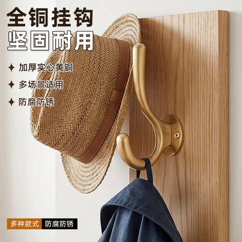 全铜挂钩多款可选热销2万+