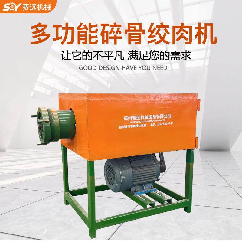 商用养殖绞肉机喂狗绞鸡架鸭架冻鱼大型碎骨鸡鸭养狗场冻骨适用,清洗/食品/商业设备,肉制品加工设备,淘宝优惠券,粉丝福利购,淘宝优惠卷
