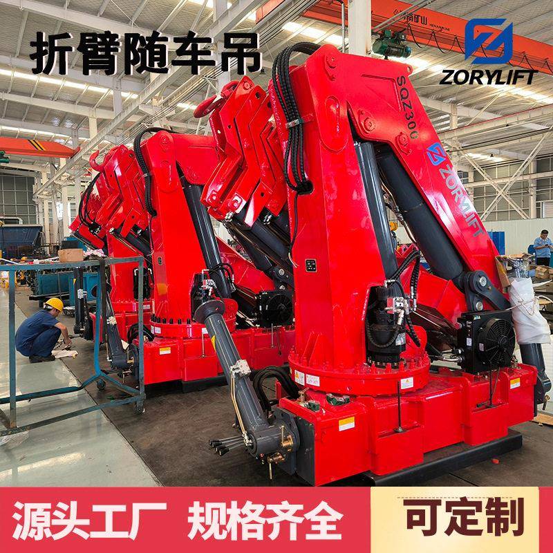 随车吊15吨16吨20吨建筑工程液压折臂吊平板货车车载起重吊机工厂
