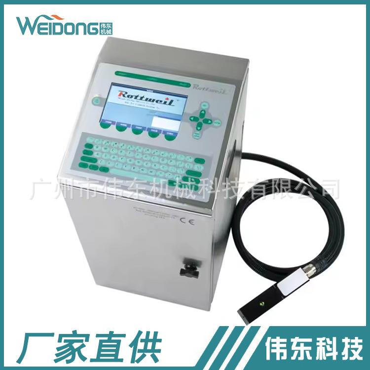 平板打印机手持式WDS730便携式喷墨打印机多功能智能分装智能打印