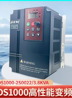 EDS1000-2S0022变频器EDS0.75/1.5KW380V3PH节能三相