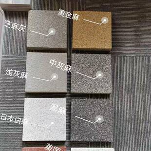 微晶透水板园林广场地铺石材花岗岩环保海绵铺路仿石陶瓷透水板砖