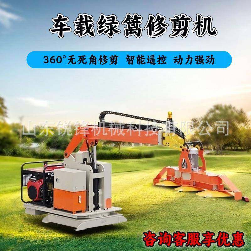车载式绿篱修剪机伸缩臂高速公路高边坡绿化带高空树枝灌木修剪机,五金/工具,其他机械五金,淘宝优惠券,粉丝福利购,淘宝优惠卷