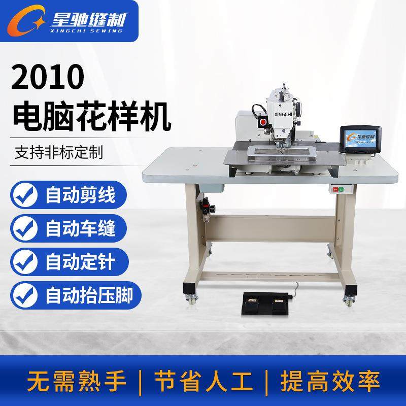 牌工业缝纫机电脑厚料缝纫机电动缝纫机自动花样缝纫机,纺织面料/辅料/配套,其他纺织机械,淘宝优惠券,粉丝福利购,淘宝优惠卷