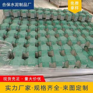 井字植草砖草坪砖停车场广州佛山中山江门深圳惠州东莞清远珠海
