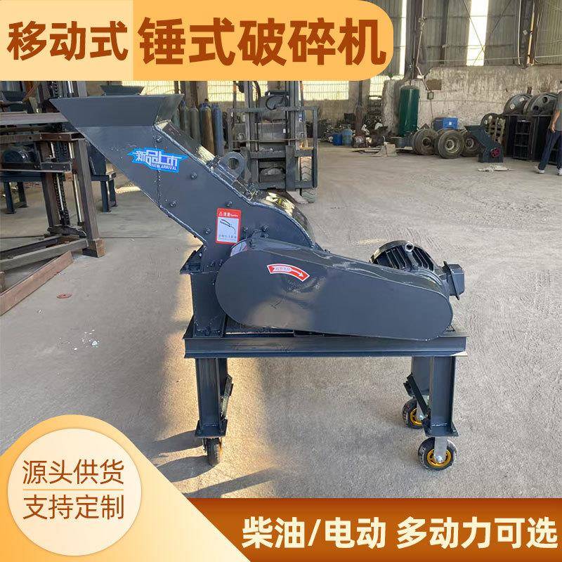 锤式破碎机打砂机煤矸石鹅卵石石头破碎机制砂机建筑垃圾粉碎机