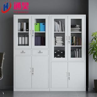 钢制办公文件柜铁皮柜矮柜书柜资料柜密码 带锁凭证柜档案员工柜子