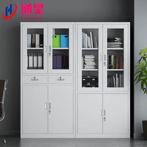 钢制办公文件柜铁皮柜矮柜书柜资料柜密码带锁凭证柜档案员工柜子