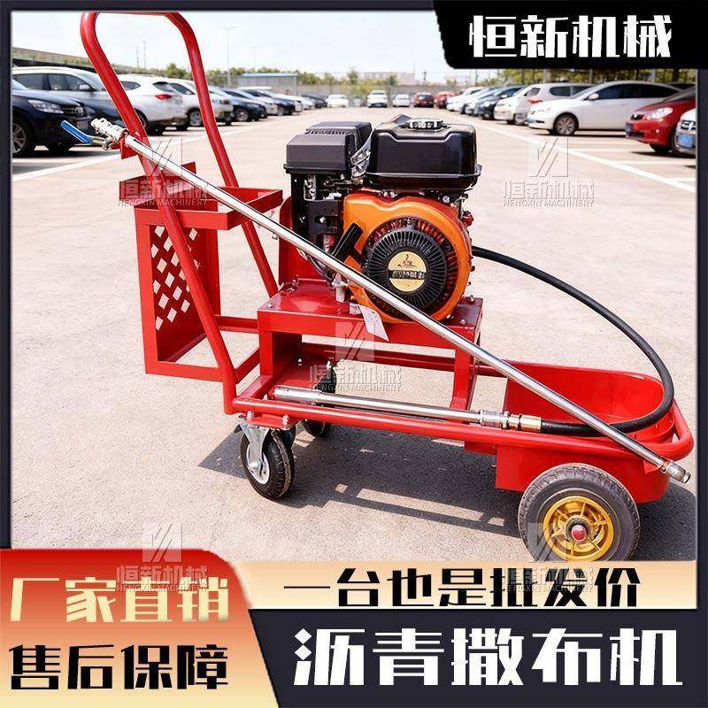 小型乳化沥青撒布机手推式汽油柴油乳化喷洒机道路路面养护设备,五金/工具,筑路机械,淘宝优惠券,粉丝福利购,淘宝优惠卷