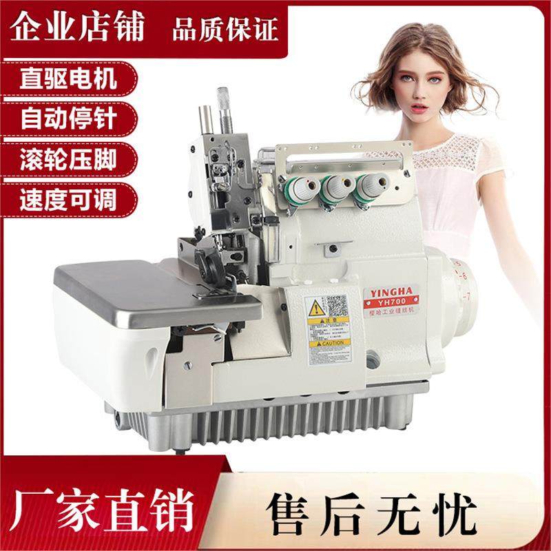 鞋垫鞋帮密拷锁边机徽章鞋面拷边机三线五线包缝机工业电动缝纫机,纺织面料/辅料/配套,其他纺织机械,淘宝优惠券,粉丝福利购,淘宝优惠卷