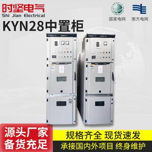 xl-21动力柜配电柜低压成套室内外GGD强电气开关控制柜定做配电箱