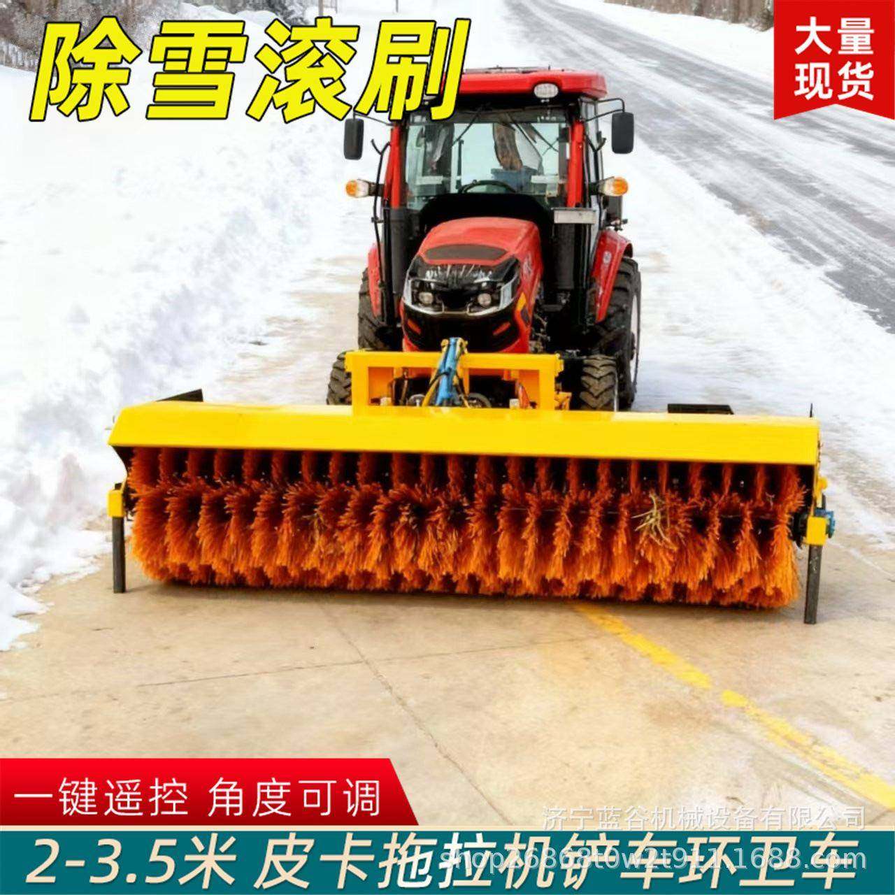铲雪车清雪车路面扫雪机滚刷环卫车加装除雪设备车载式除雪滚刷,五金/工具,环卫车/保洁车/清扫车,淘宝优惠券,粉丝福利购,淘宝优惠卷