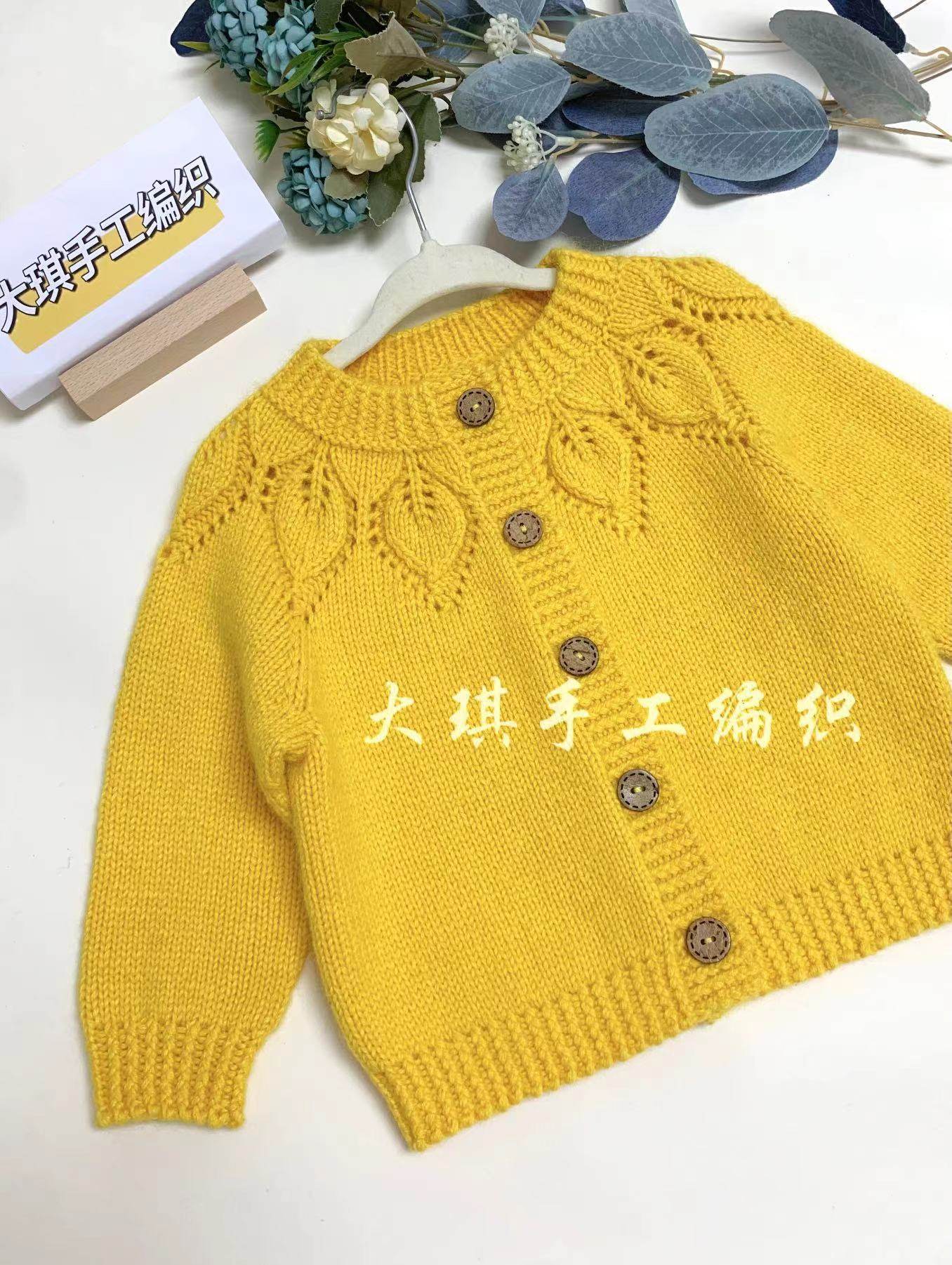 大琪手工！山羊绒枫叶材料包！！（非成品）一团一两宝宝棉线,服饰配件/皮带/帽子/围巾,毛线,淘宝优惠券,粉丝福利购,淘宝优惠卷