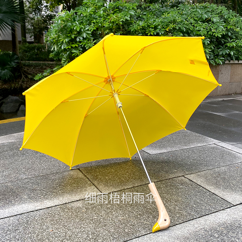 雨伞长柄遮雨小黄鸭手柄纯黄色