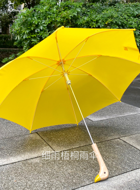 新款88cm卡通亲子儿童纯黄色长柄三折加固学生小黄鸭手柄雨伞