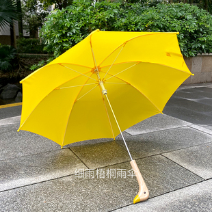 新款88cm卡通亲子儿童纯黄色长柄三折加固学生小黄鸭手柄雨伞