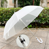 22新款 日系塑料雨伞雾面磨砂全白色清新文艺女摄影直长柄伞 包邮