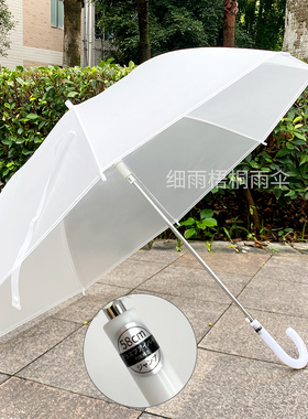 22新款包邮日系塑料雨伞雾面磨砂全白色清新文艺女摄影直长柄伞