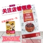 Thức ăn cho chó Mai Fudi thức ăn đôi 2kg hương vị thịt bò Teddy VIP chó nhỏ trưởng thành lông chó xé thức ăn tự nhiên - Chó Staples mua thức ăn cho chó