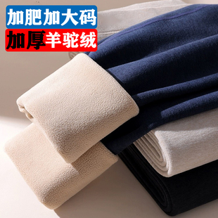 羊驼绒保暖裤男士加长版打底裤加肥加大码300斤胖子加绒加厚秋裤