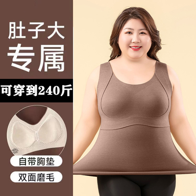 大码胖mm200斤德绒保暖背心