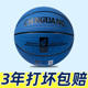 防滑篮球室外耐磨翻毛皮7号成人比赛球牛皮真皮手感5号中小学生