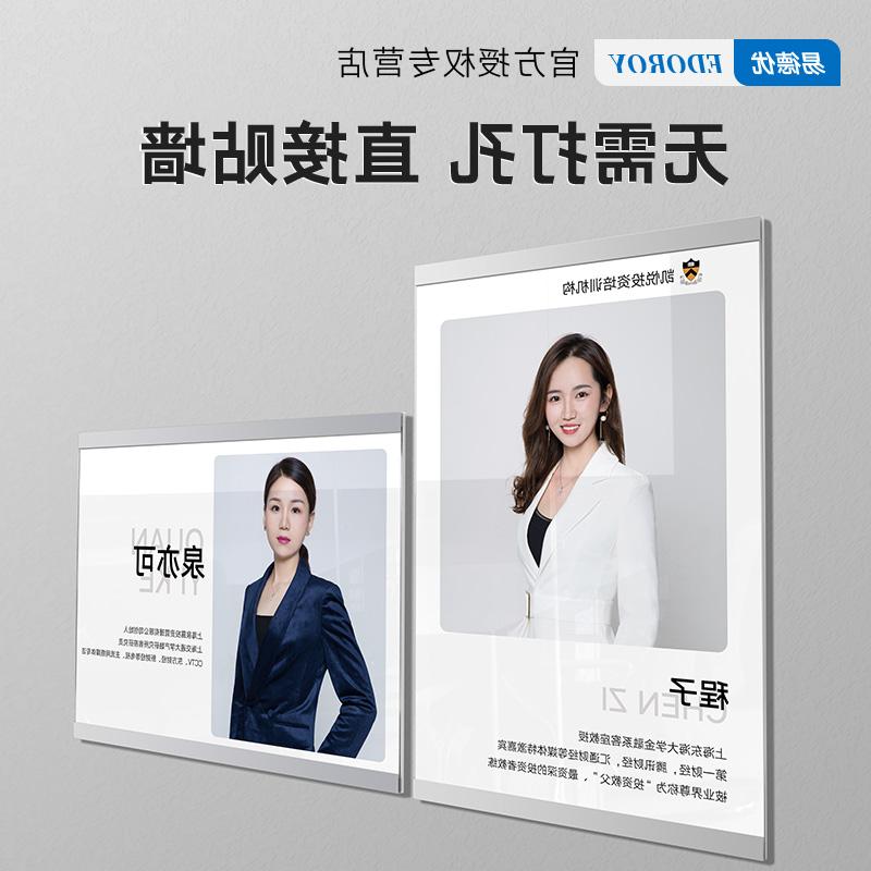 亚克力免打孔教练证书框磁吸相框