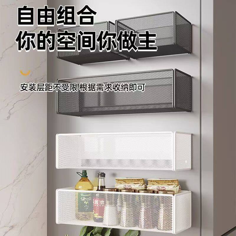 磁吸壁挂免打孔铁质厨房收纳架