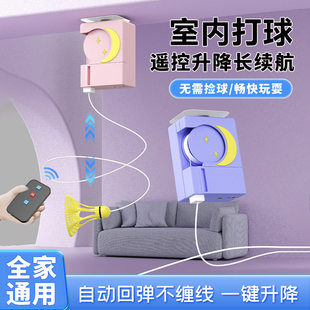 羽毛球单人训练器自动回弹自打室内一个人打家用练习神器在家儿童