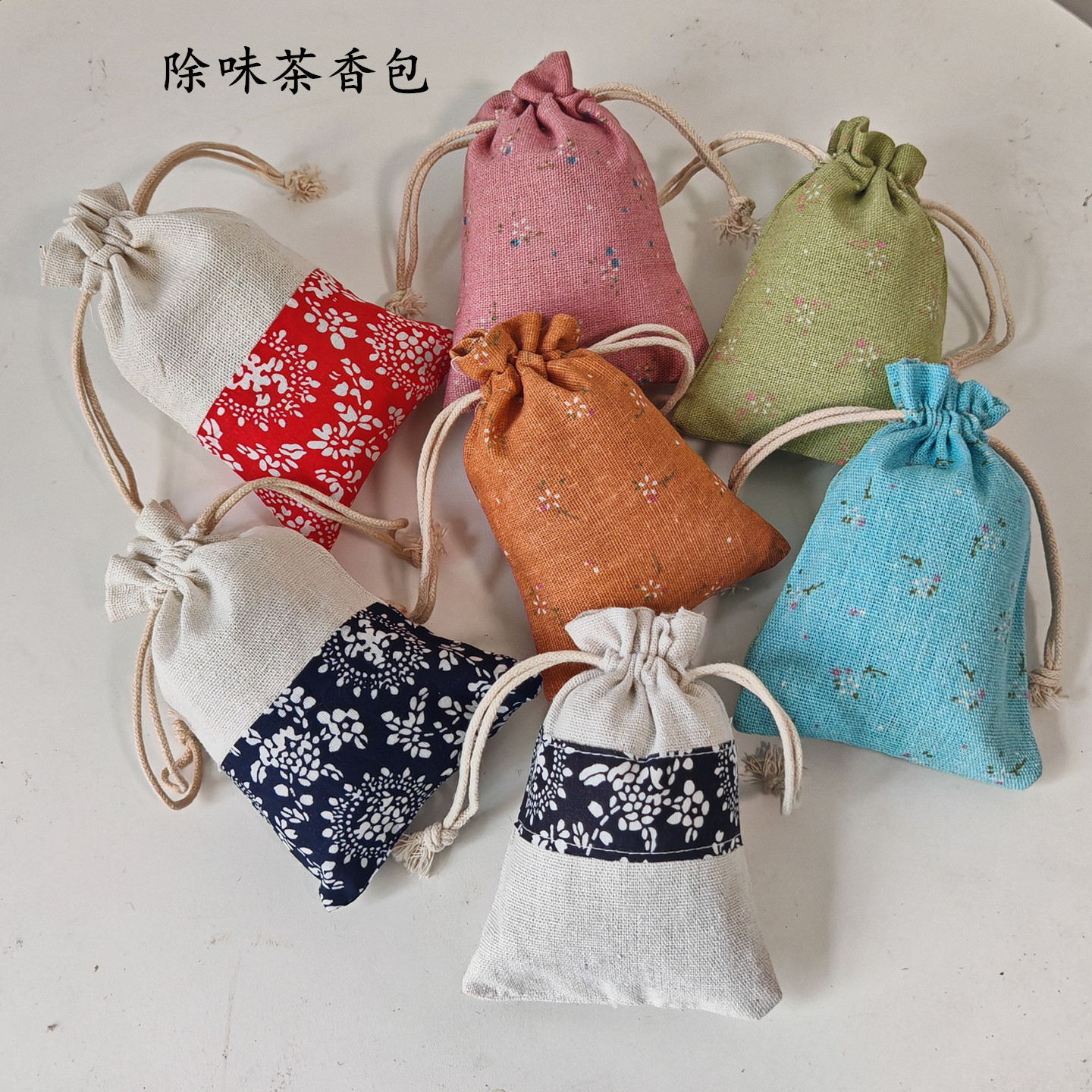 日系茶香包抽绳便携收纳袋